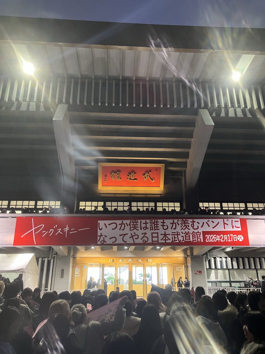 宇梶 将弘 tweet media