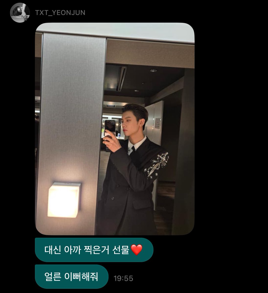 destrucache's tweet image. 연줁이는 예쁘다는 말을 좋아하고 숩읹이는 잘생겼다는 느낌을 좋아하는 게 아직도 신기해

둘의 카톡은 아마 이런 식일 것 같아:
🦊: 나 예쁘지? ㅎㅎ❤️
🐰: 네 횽~ 나는? 잘생겼지?😁