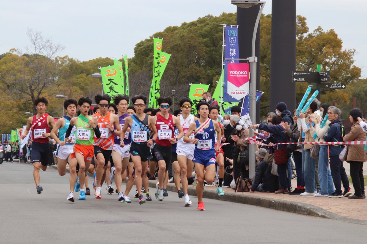 第6回全国大学対校男女混合駅伝］2026.02.15（日） 8位入賞 1時間01分