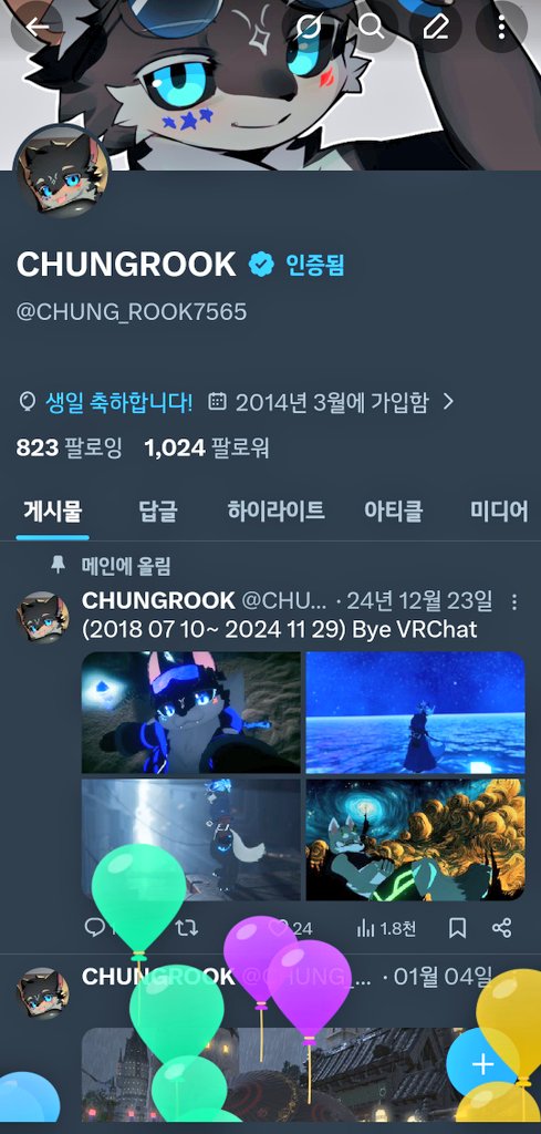 CHUNGROOK tweet media