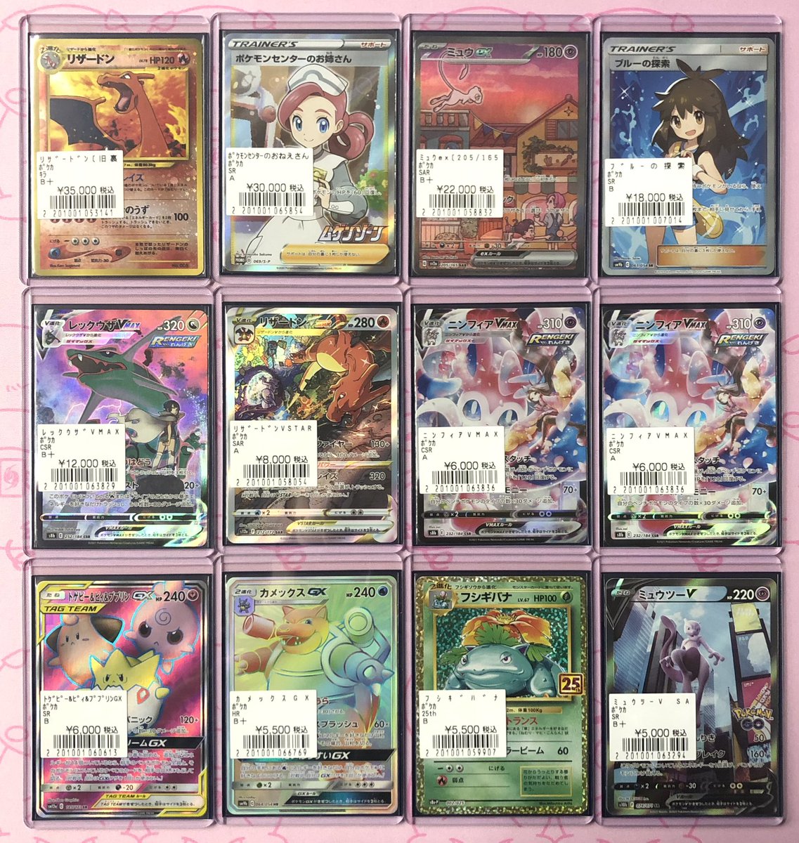 📣ポケカ、シングルカード入荷❣️ ◾️リザードン No.006 旧裏