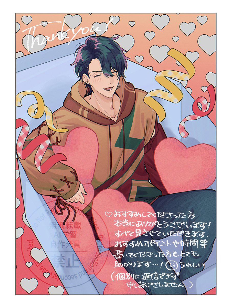 さちゃん (@sachqn_) / Posts / X