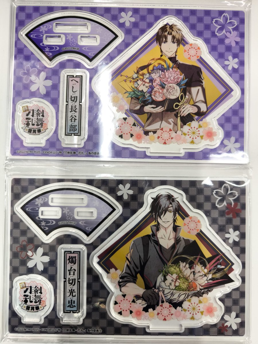 入荷情報】 刀剣乱舞 とうらぶ 刀剣乱舞 花丸 動画工房50周年記念