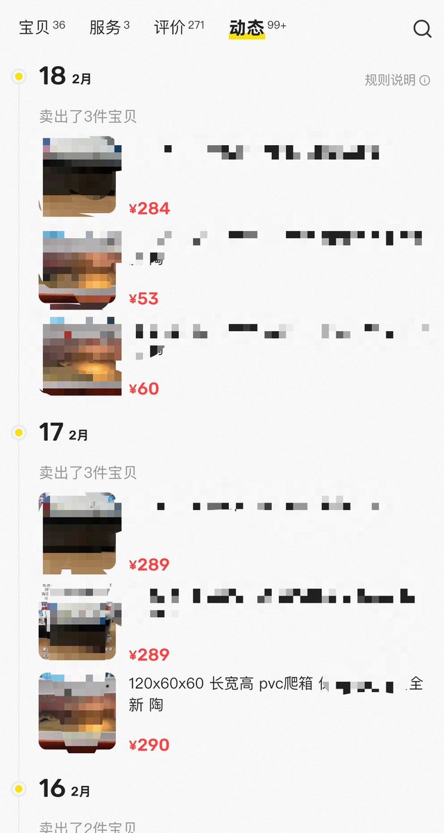 动物园园长 tweet media