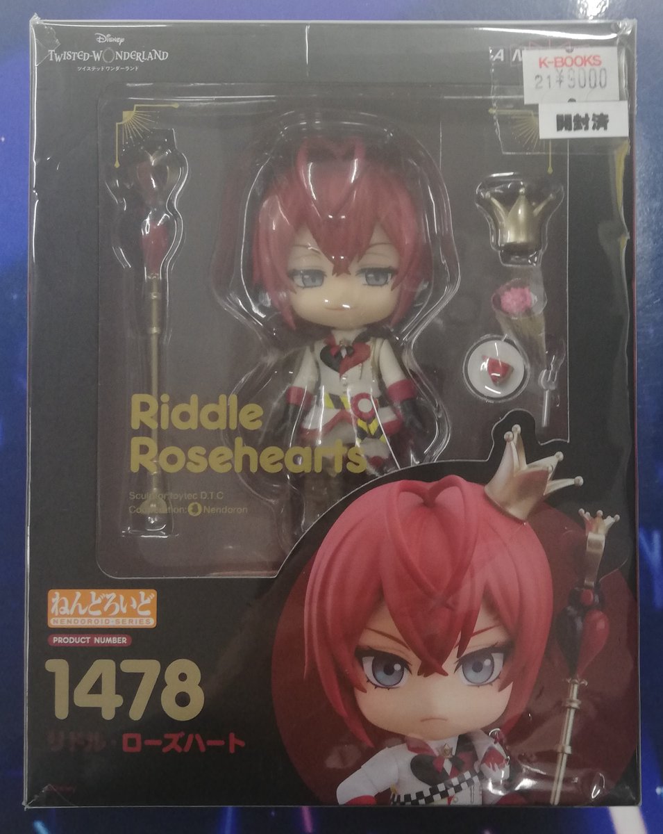 入荷情報】 #ツイステッドワンダーランド 『ねんどろいど リドル
