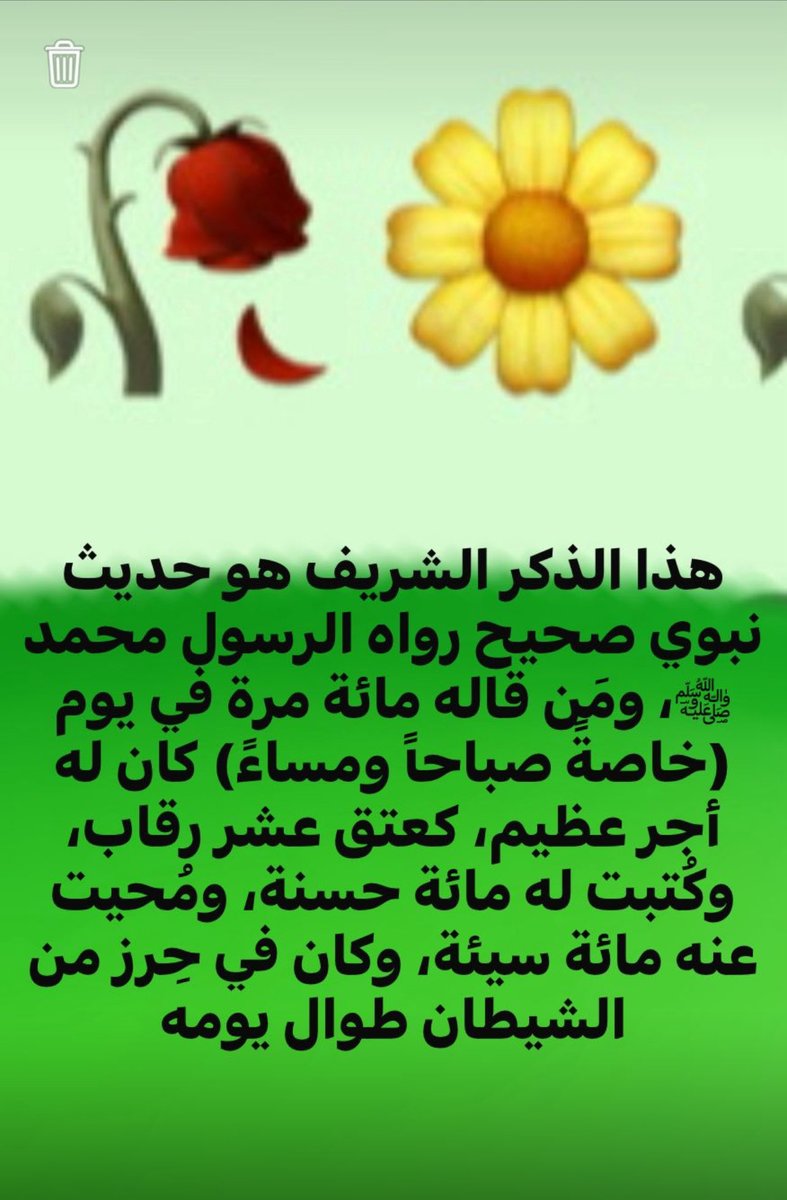 نوال العشماوي (@nawal290) on Twitter photo 