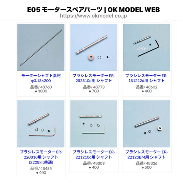 株式会社OK模型 tweet media