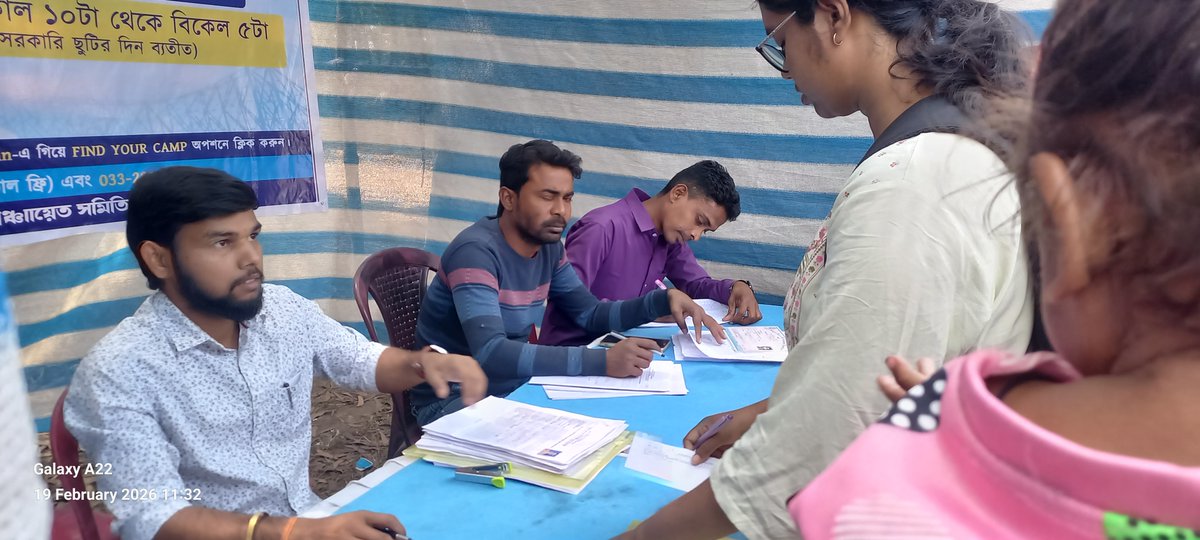 Swanirbhar Bangla Camp 5th day at Kashipur Block