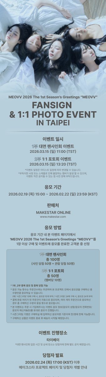 MAKESTARCORP tweet media