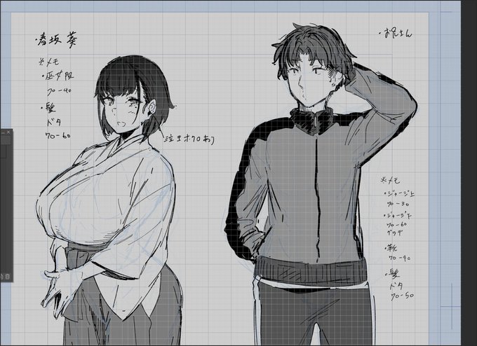 次の商業原稿のヒロインと竿。名前以外の基本設定は変えず 