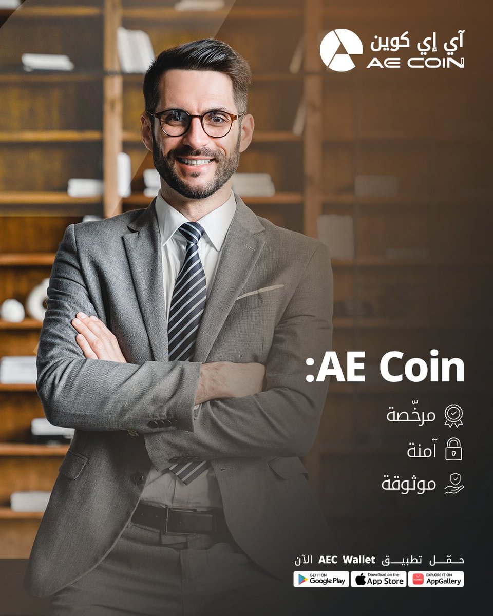 AE Coin tweet media