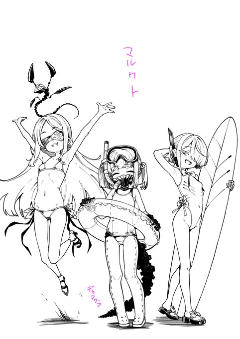 デカ夏(力尽き) 