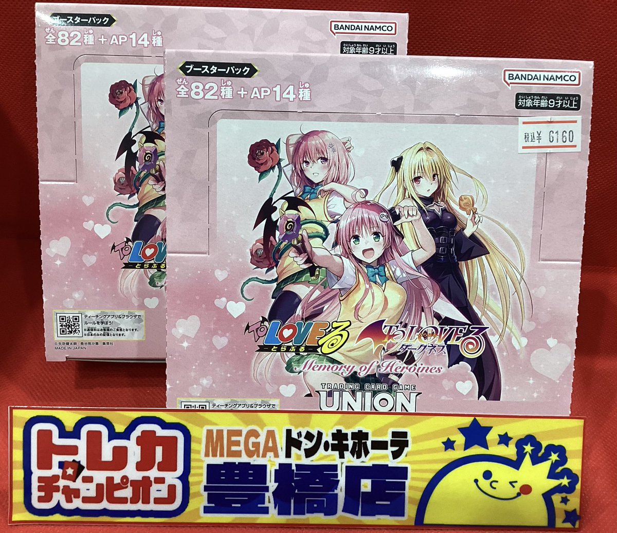 ✨再入荷商品紹介✨ 1️⃣パック3️⃣8️⃣5️⃣円 1️⃣ボックス