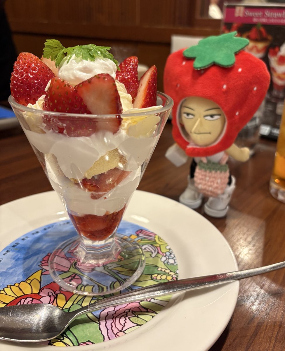 🍓