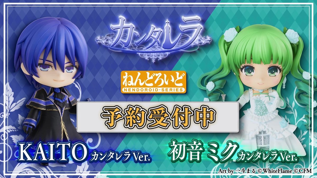 ねんどろいど公式【グッドスマイルカンパニー】 tweet media