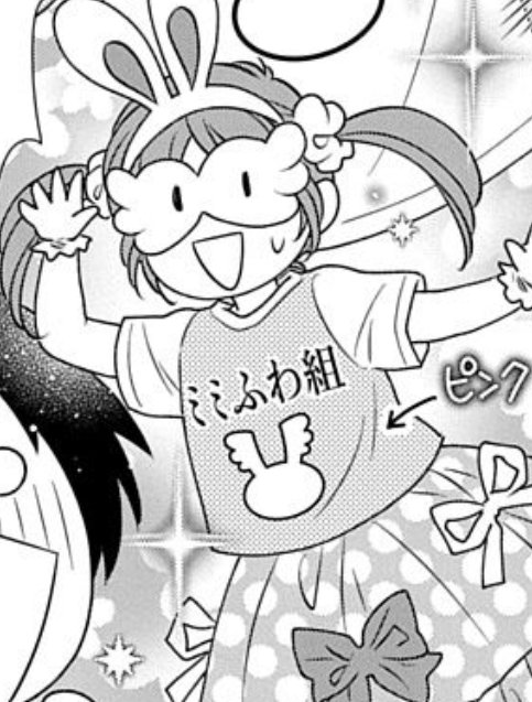 絵夢羅🐣8/20「WジュリエットⅡ」16巻発売‼️ (@emura_staff) / Posts / X