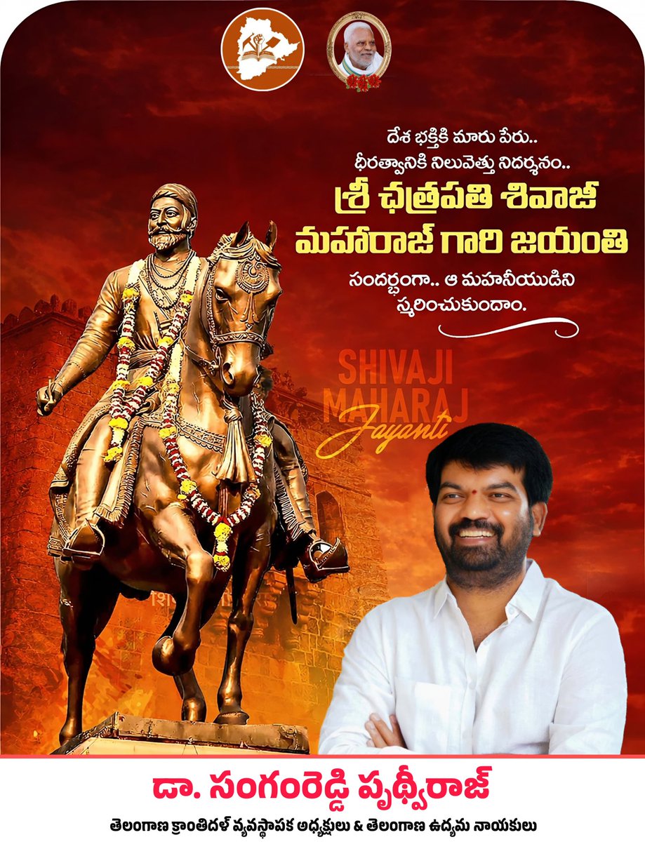 Dr.Prithviraj Sangamreddy tweet media