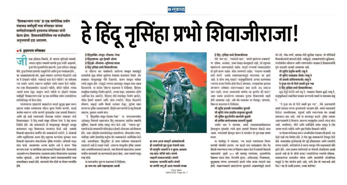 dilip kshirsagar tweet media