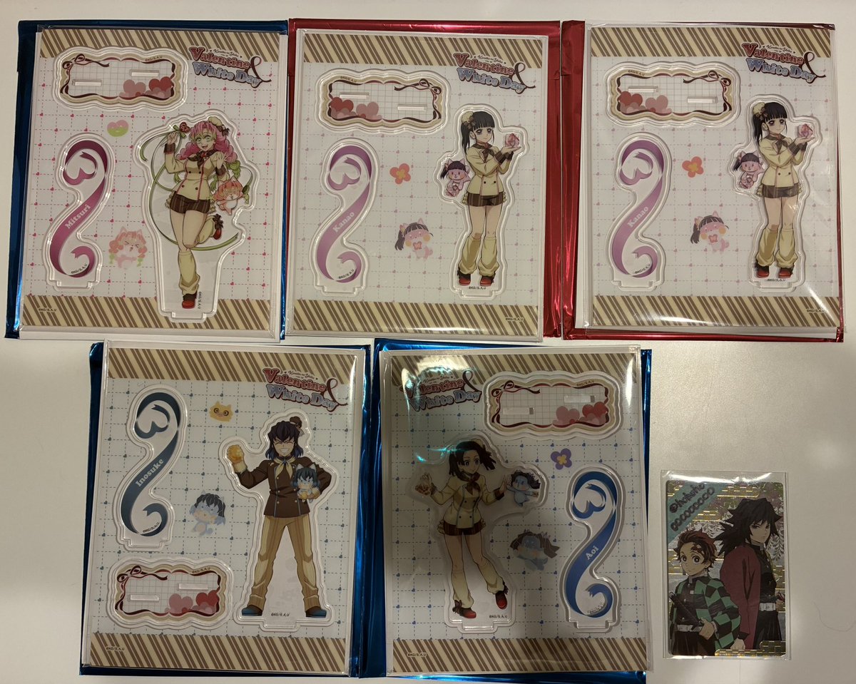 鬼滅の刃【譲渡・交換】バレンタイン ホワイトデー アクリルスタンド