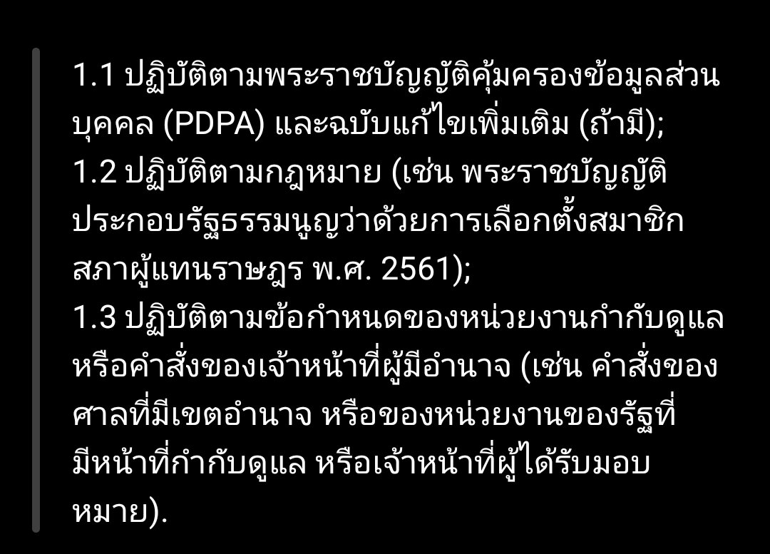 แปลที่วง ให้ละ เผื่อจะเข้าใจอะไรง่ายขึ้น