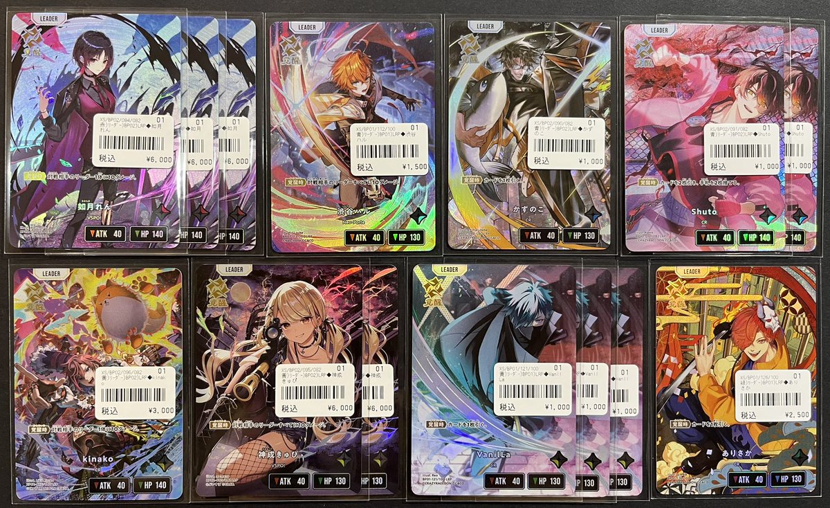 クロスタLRPセット＋おまけ ◤クロスタTCG◢ LRP価格調整いたしました！ デッキのレアリティ上げに