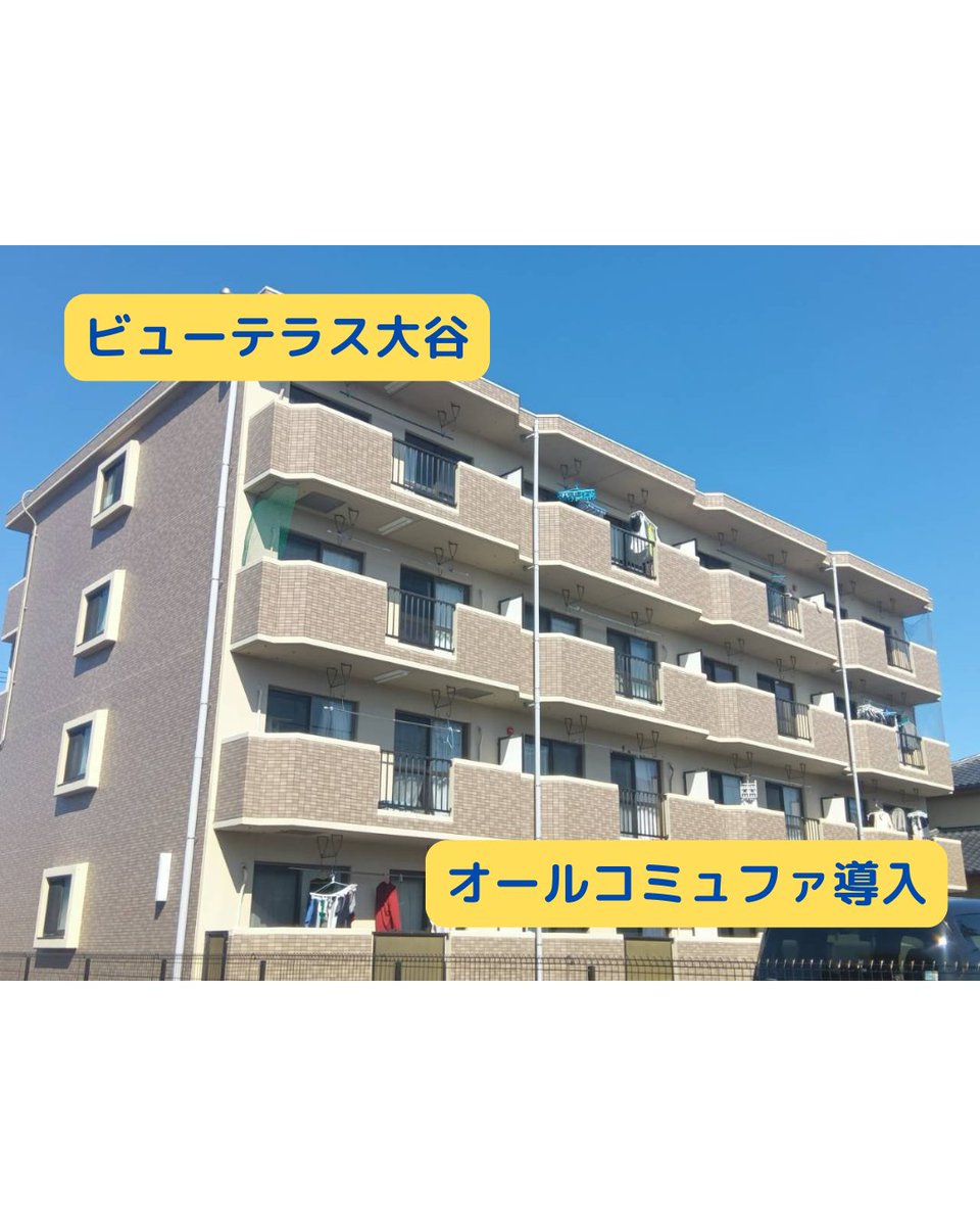 ＭＡＸメディエイト株式会社 tweet media