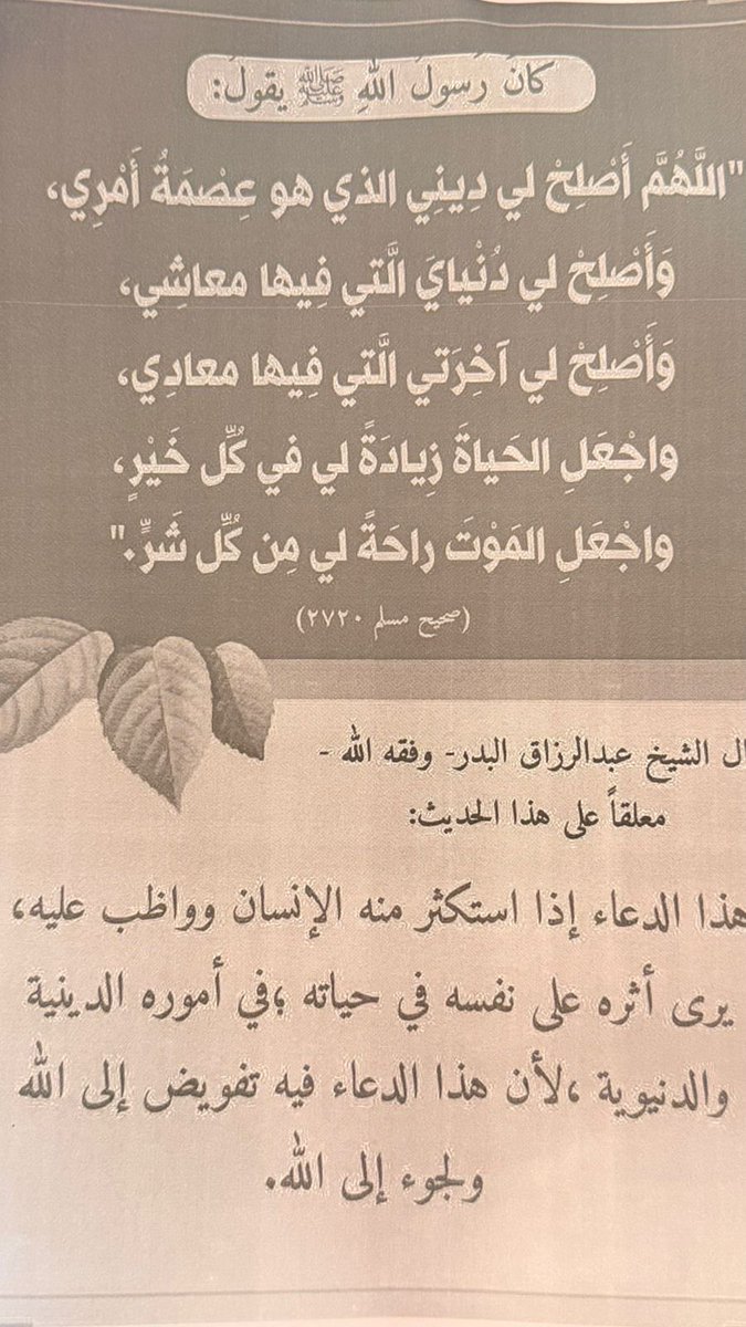 نوال العشماوي (@nawal290) on Twitter photo 
