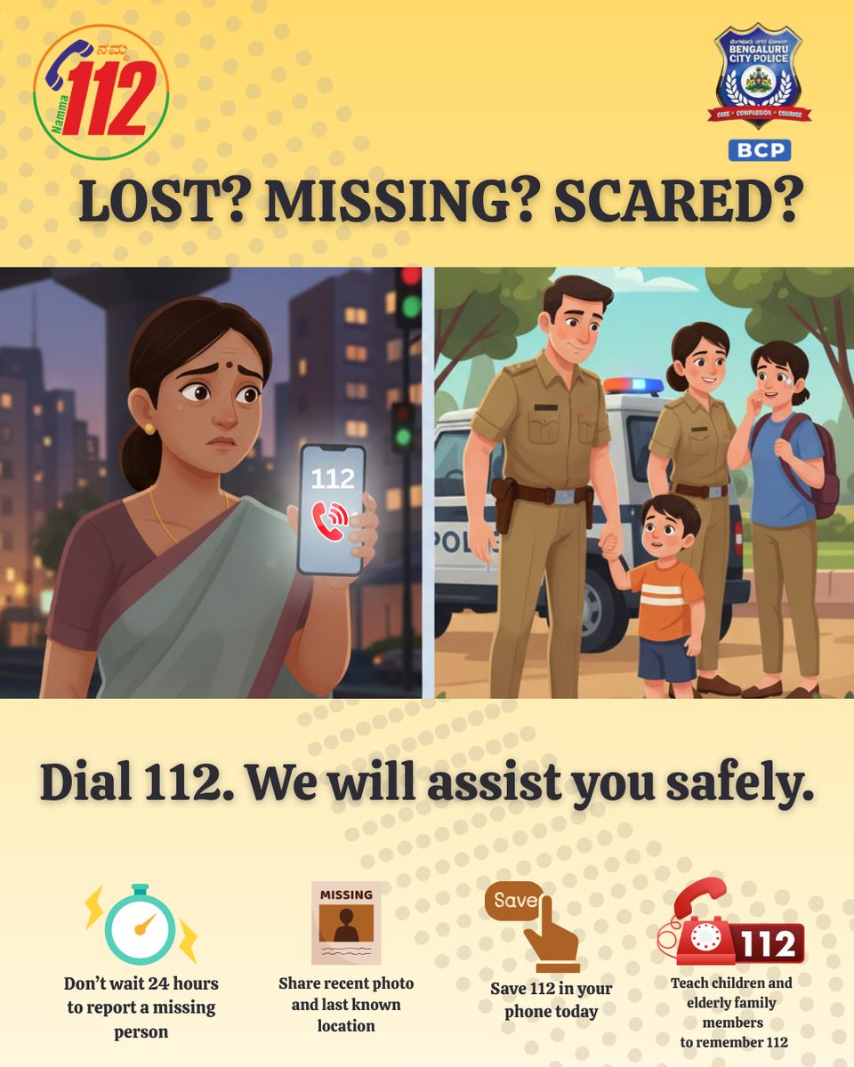 ಸುರಕ್ಷಿತ ಬೆಂಗಳೂರು ನಿಮ್ಮಿಂದ ಆರಂಭವಾಗುತ್ತದೆ.
112 ಅನ್ನು ಸೇವ್ ಮಾಡಿಟ್ಟುಕೊಳ್ಳಿ.  ಸುದ್ದಿಯನ್ನು ಹರಡಿ ಮತ್ತು ಹಿಂಜರಿಕೆಯಿಲ್ಲದೆ ನಮ್ಮನ್ನು ಸಂಪರ್ಕಿಸಿ — ಬೆಂಗಳೂರು ನಗರ ಪೊಲೀಸರು ಯಾವಾಗಲೂ ಸಹಾಯಕ್ಕೆ ಸಿದ್ಧರಾಗಿದ್ದಾರೆ.
ಯಾವುದೇ ತುರ್ತು ಸಂದರ್ಭದಲ್ಲಿ 112ಗೆ ಕರೆ ಮಾಡಿ.

A safer Bengaluru starts with you. Save 112,