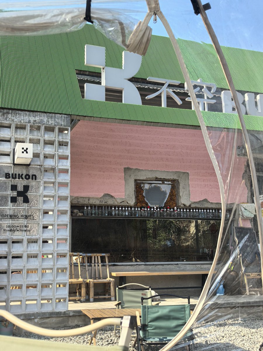 吨吨吨～ tweet media