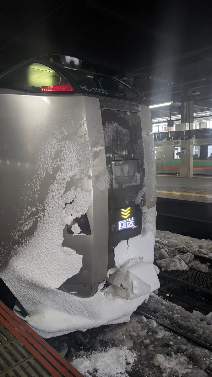 お前に託した！
旭川まで行ってくれ