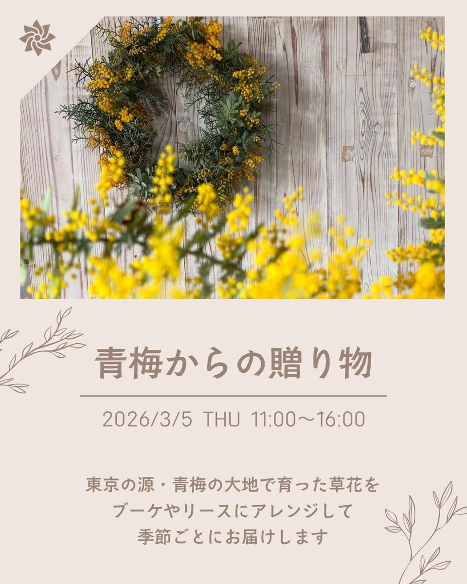 BookCafe マルベリーフィールド tweet media