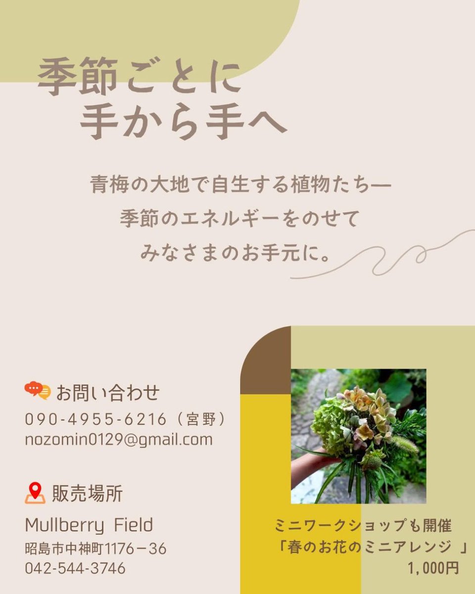 BookCafe マルベリーフィールド tweet media