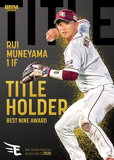 BBMcards【公式】 (@BBMcards) / Posts / X