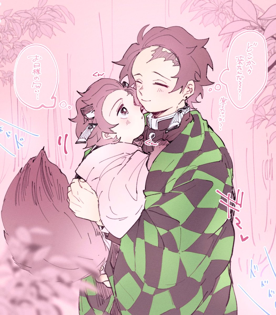 すい@アカウント作り直しました (@sui___gytn) on Twitter photo 