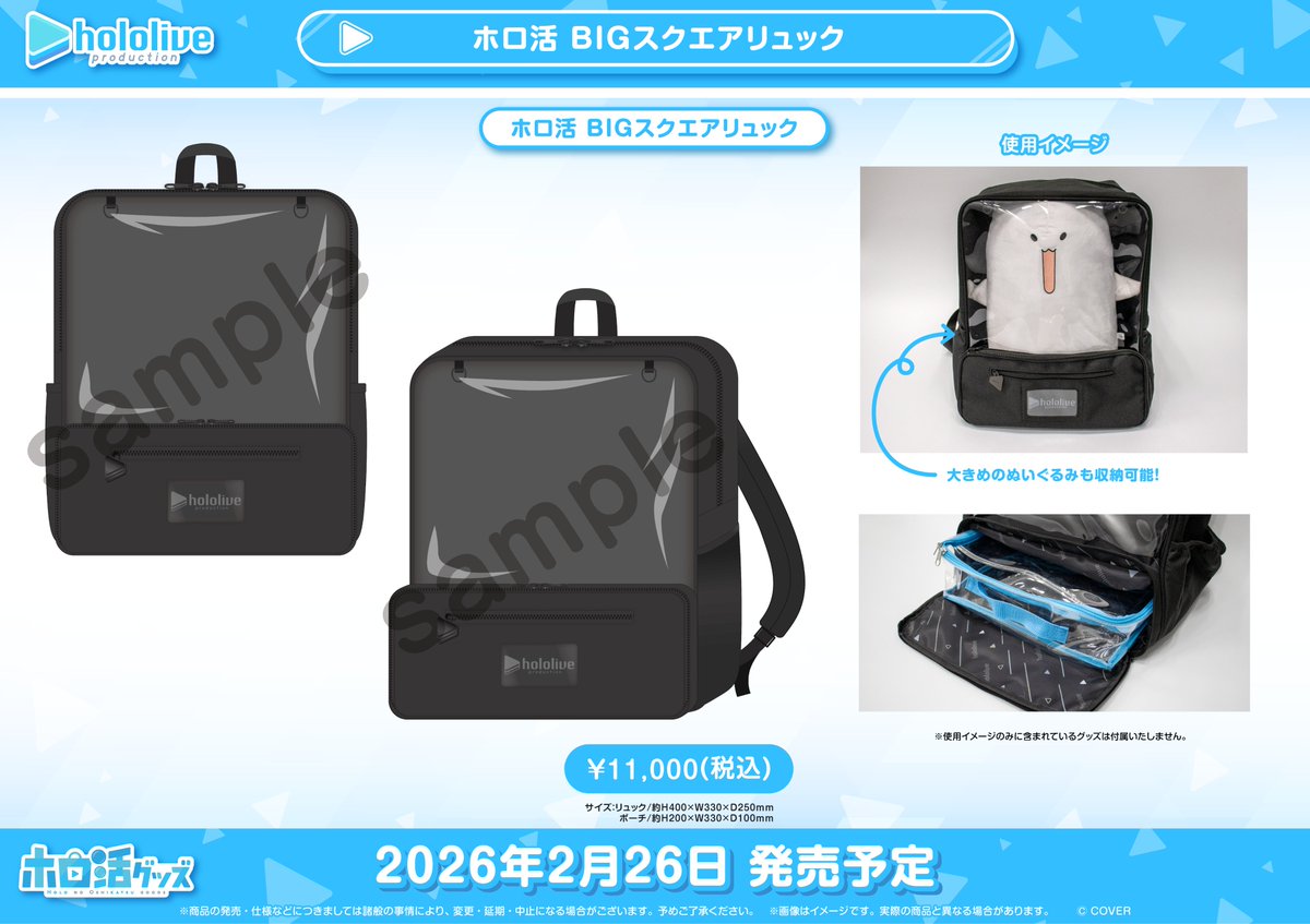 コトブキヤきなこ【公式】 (@kotobukiya__85) / Posts / X