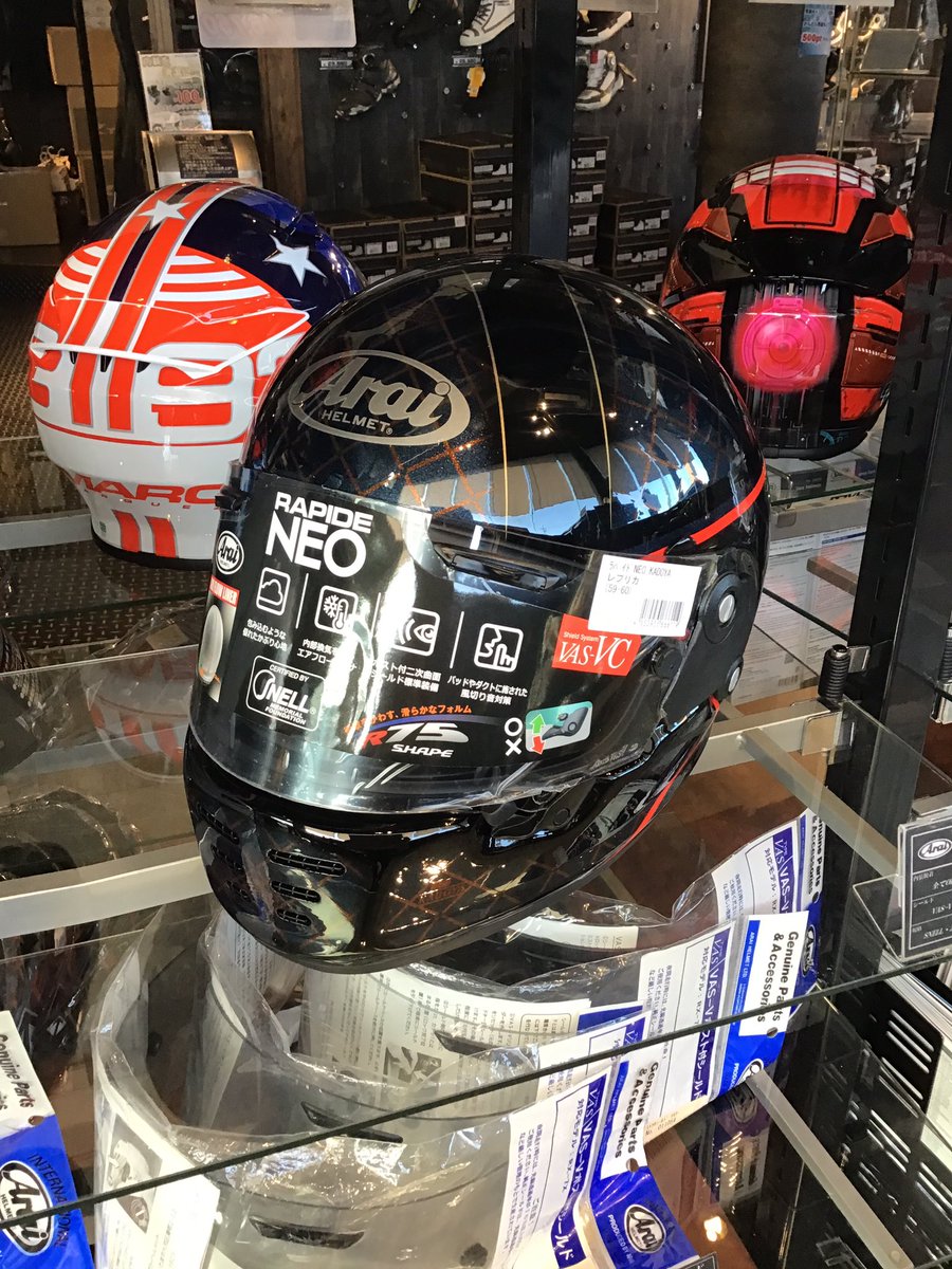 ラパイドネオ　カドヤ入荷しました！
各サイズ在庫ございます。
お問い合わせお待ちしております。

#ライコランド長野