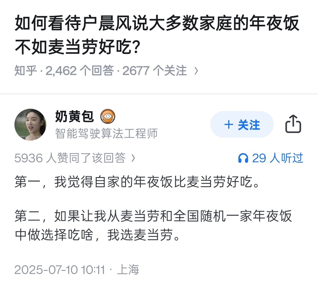 lidang 立党 （劝人卖房/学CS/买SP500/纳100/OpenAI/Anthrop第一人） tweet media