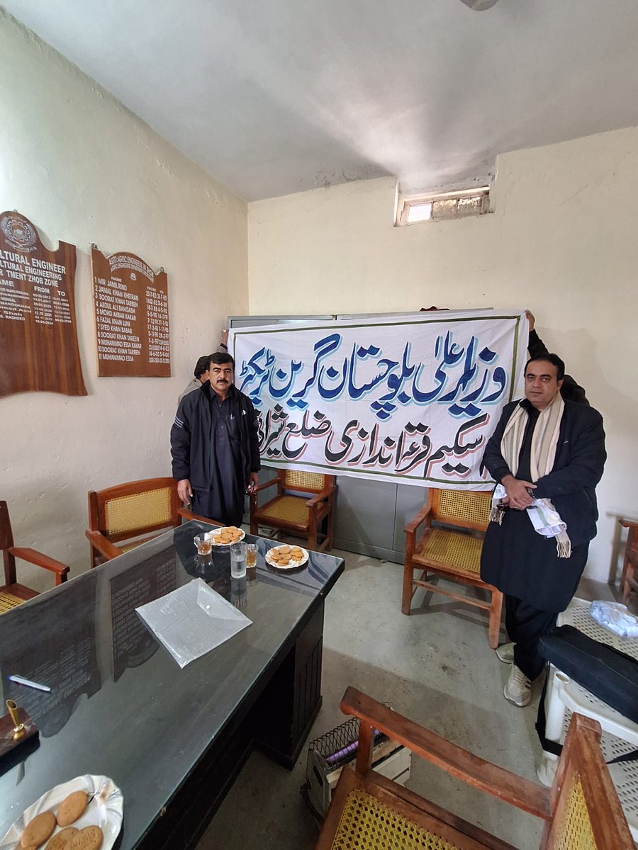 BalochistanCmit's tweet photo. Dr. Khair Muhammad Kakar, Mr. Shabi Badini, Members CMIT, and Mr. Azizullah Ghirsheen, Additional Member CMIT, conducted inspection visits to various districts to oversee the distribution process under the Green Tractor Scheme by Agriculture Department in District Sherani https://t.co/CMgcVv9d7q