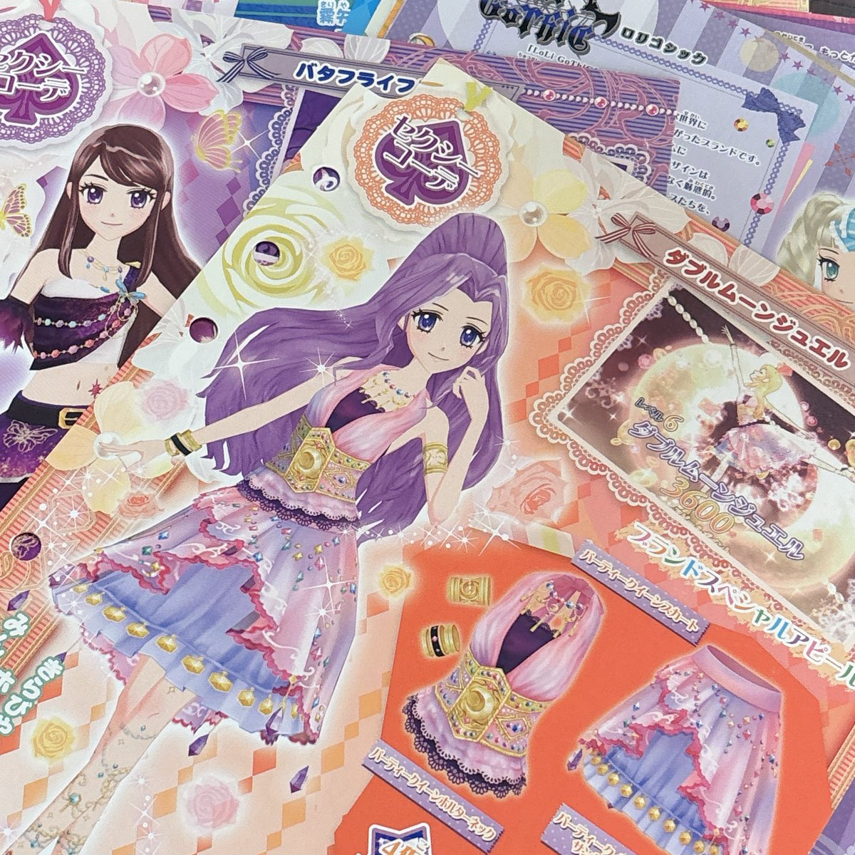 部屋の掃除してたらアイカツのバインダー❓台紙❓昔にガチャいっぱい