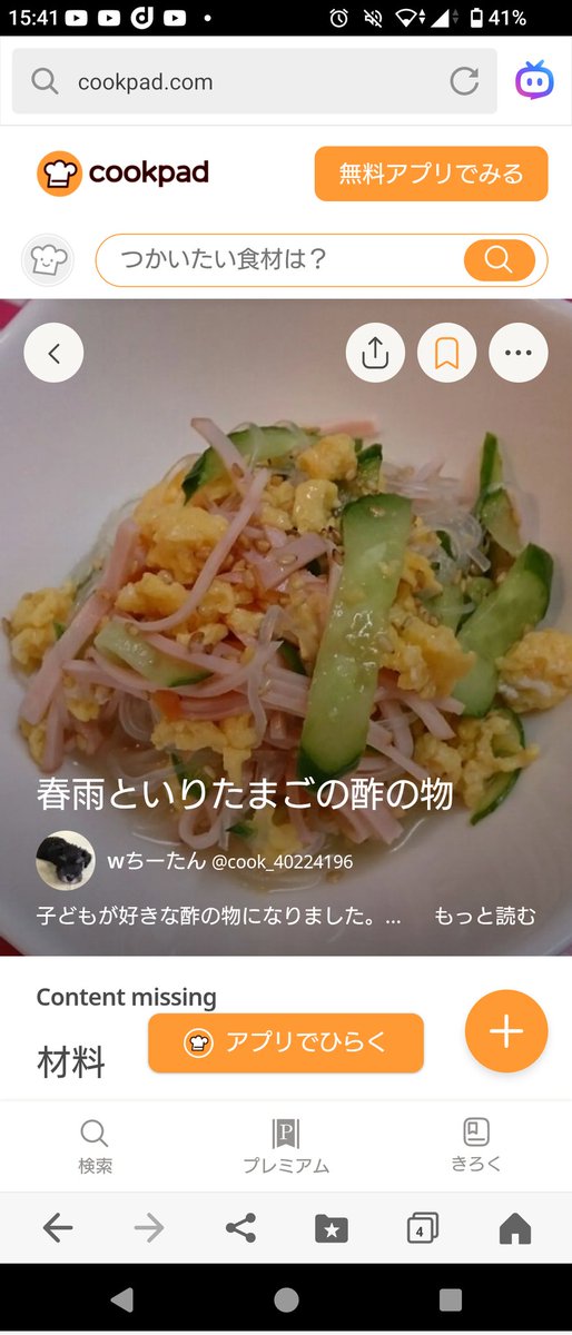 松田悠志(にいやん) tweet media