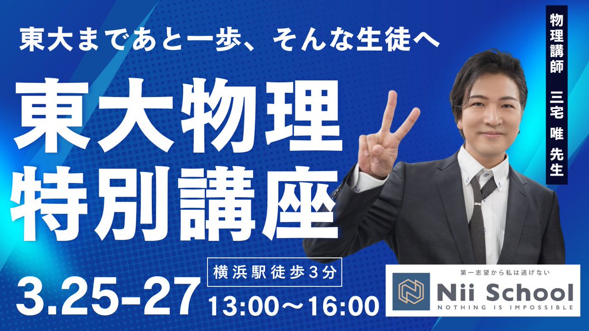 三宅 唯 (@miumo299792458) / Posts / X