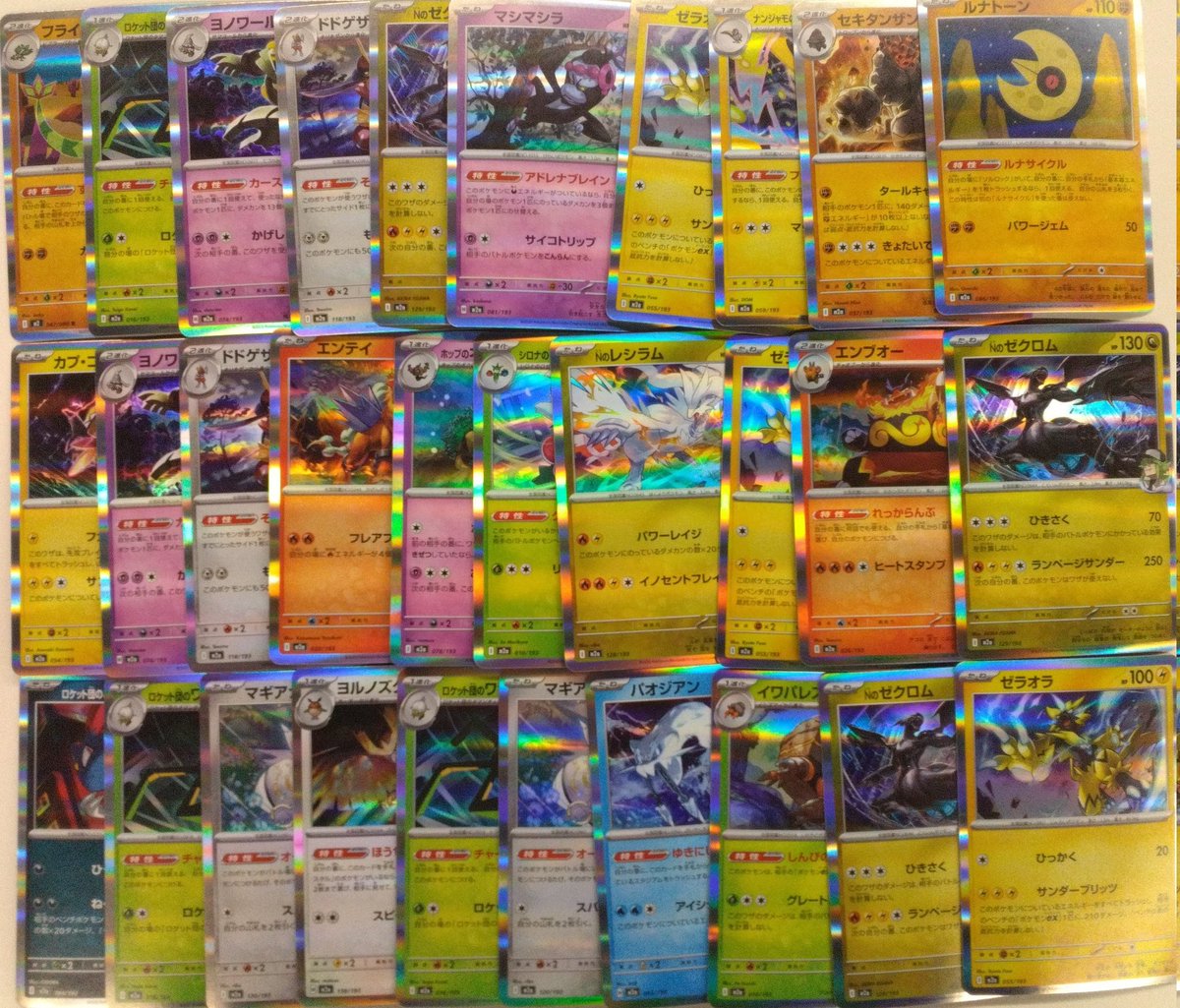 ストレージ情報】 #バトスピ #遊戯王 #デュエマ #ポケカ こちらの