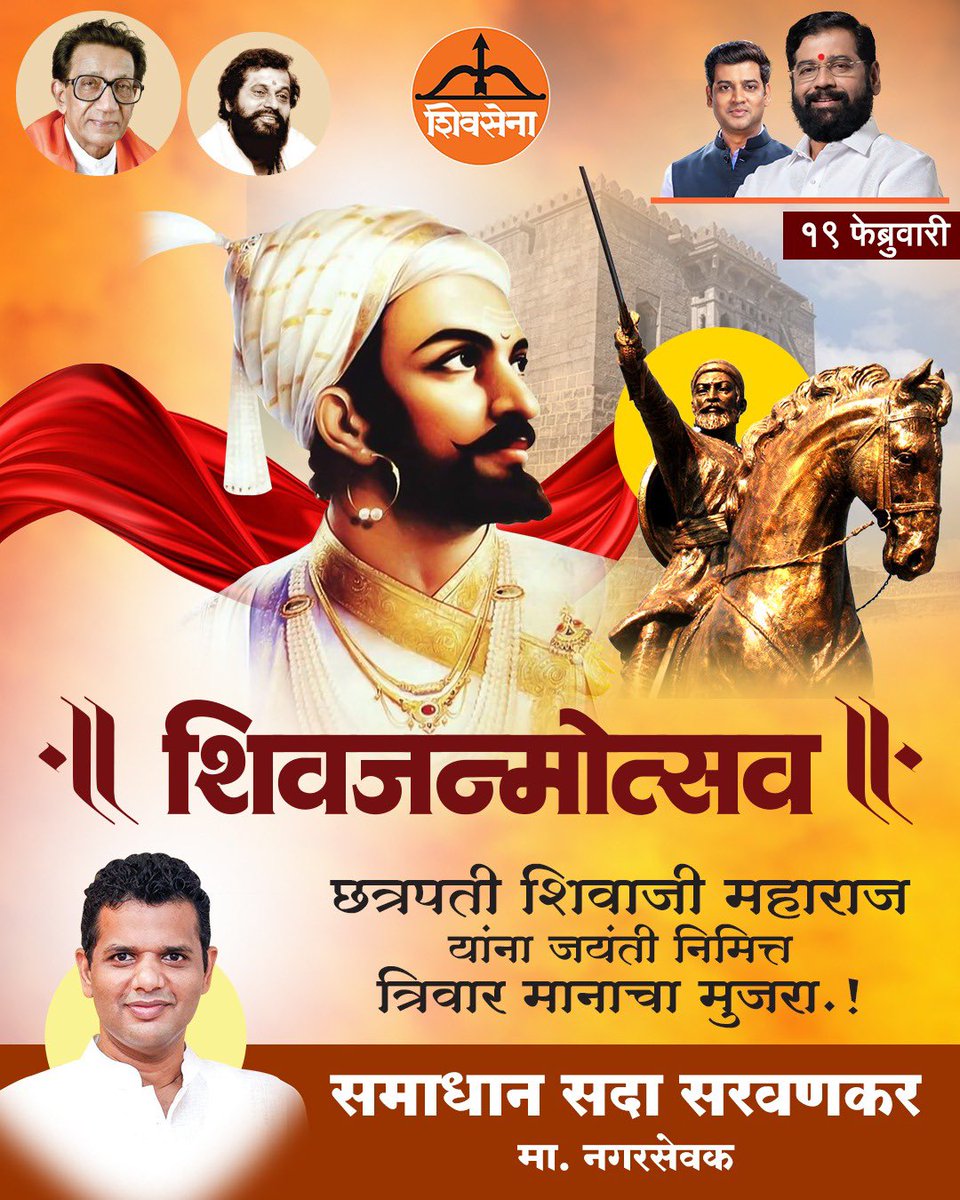 Samadhan Sarvankar tweet media