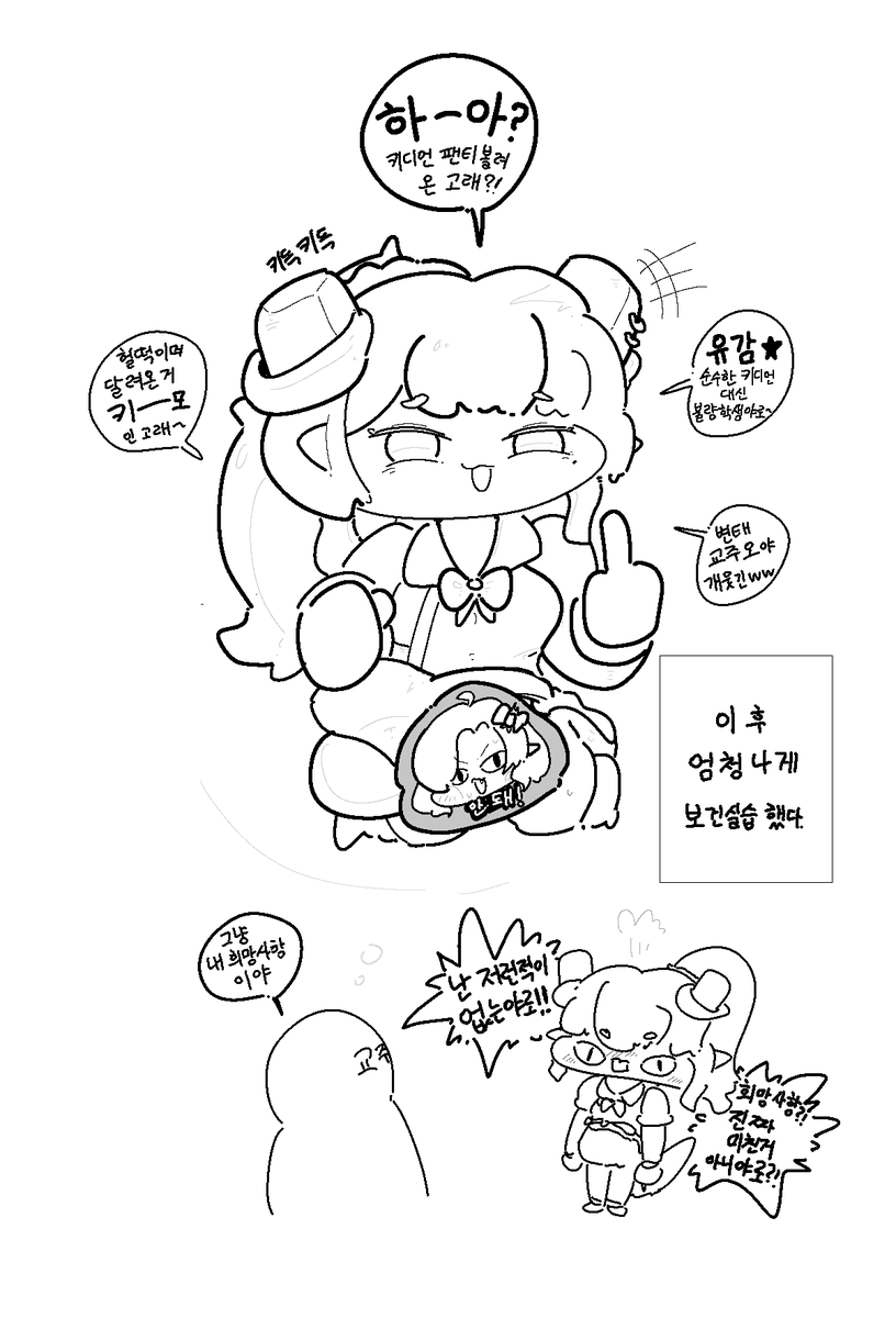 김윤🍸 tweet media