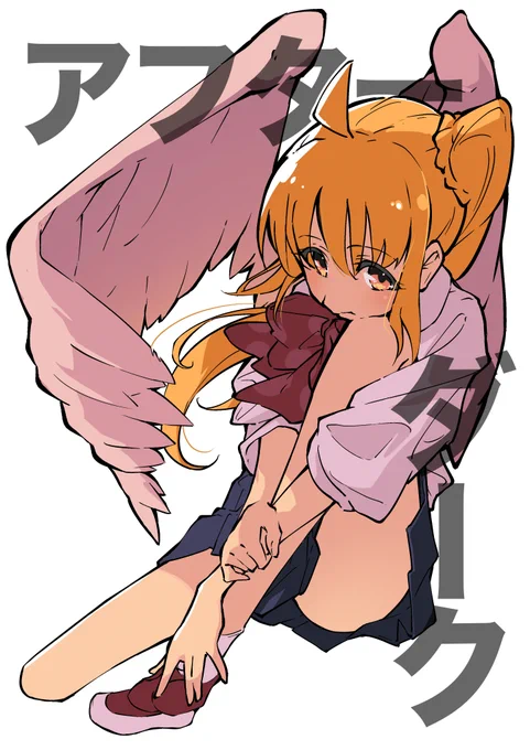 「夢なら覚めた だけど僕らは」 (3/4)