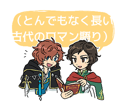 楽しそうで何より