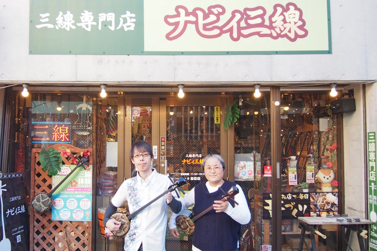沖縄旅行・観光情報はFeel OKINAWA tweet media