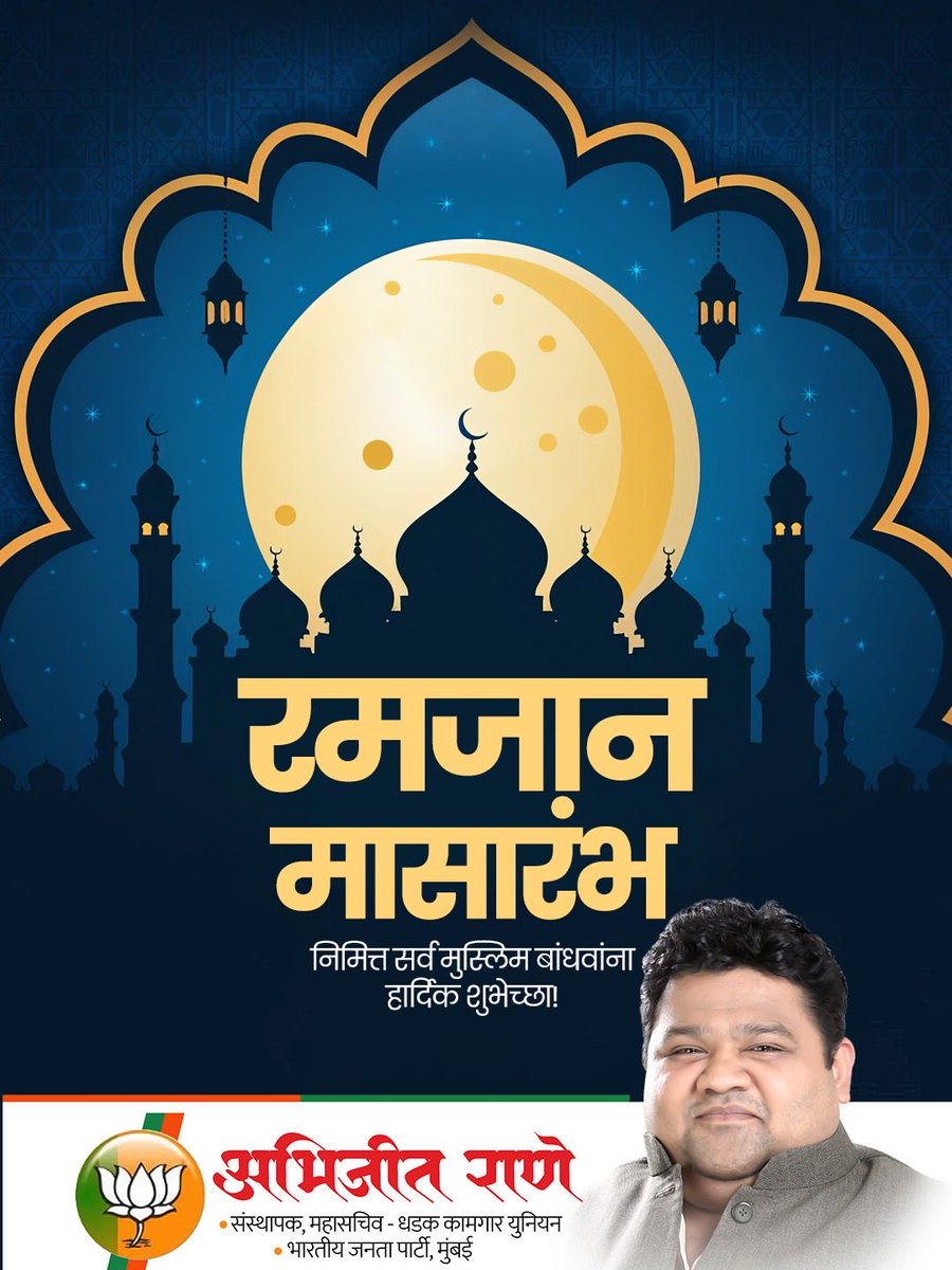 Dhadak Kamgar Union tweet media