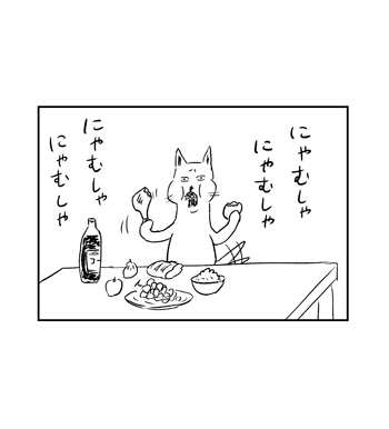 【甦る感動の名シーン紹介】
「ばくしょく」

『わるい猫』 重版出来!!
https://t.co/fXhSNVGTtU

#わるい猫 