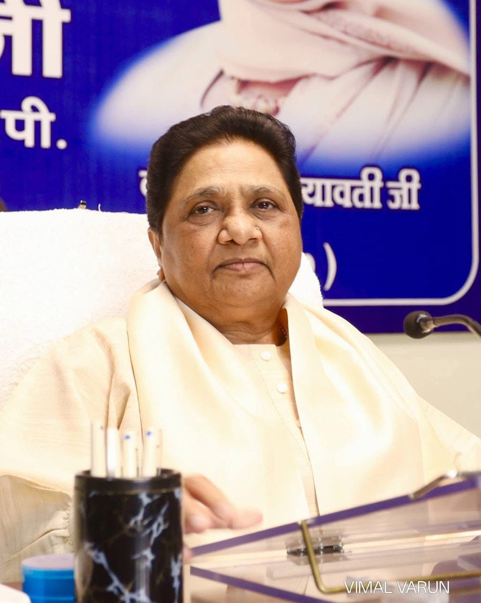 Sandeep Kumar2027. BSP tweet media